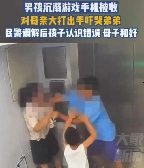 网上爆料男的打小孩视频,男子暴力殴打儿童，引发社会广泛关注