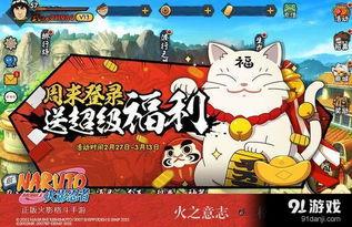 火影忍者重磅爆料视频,揭秘新篇章与神秘角色大揭秘！