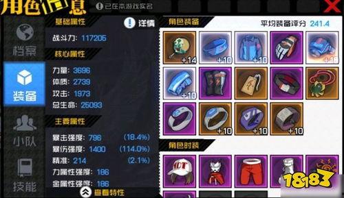 道具八卦爆料是真的吗视频